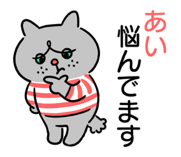 Name sticker "Ai" sticker #15606484