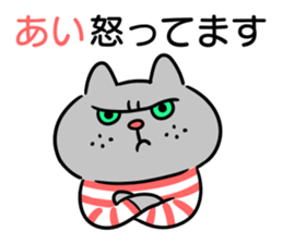 Name sticker "Ai" sticker #15606485