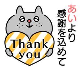 Name sticker "Ai" sticker #15606488