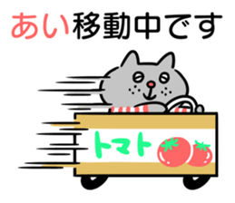 Name sticker "Ai" sticker #15606490