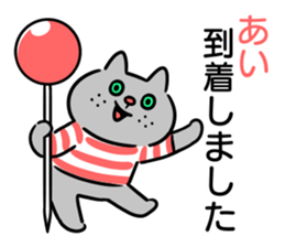 Name sticker "Ai" sticker #15606492