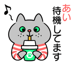 Name sticker "Ai" sticker #15606493