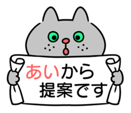 Name sticker "Ai" sticker #15606494