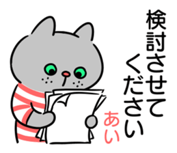 Name sticker "Ai" sticker #15606495