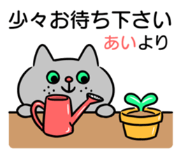 Name sticker "Ai" sticker #15606496