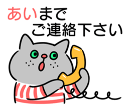 Name sticker "Ai" sticker #15606497