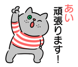 Name sticker "Ai" sticker #15606498