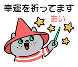 Name sticker "Ai" sticker #15606499