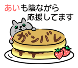 Name sticker "Ai" sticker #15606500