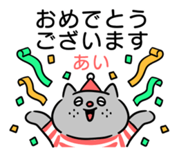 Name sticker "Ai" sticker #15606501