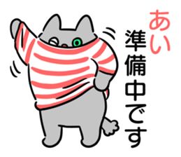 Name sticker "Ai" sticker #15606502