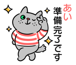 Name sticker "Ai" sticker #15606503