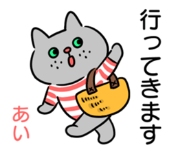 Name sticker "Ai" sticker #15606504