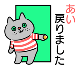 Name sticker "Ai" sticker #15606505