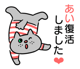 Name sticker "Ai" sticker #15606508