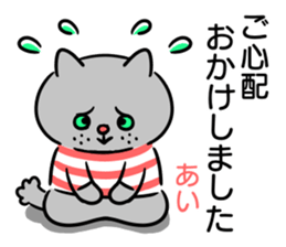 Name sticker "Ai" sticker #15606509