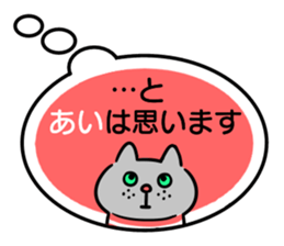 Name sticker "Ai" sticker #15606510