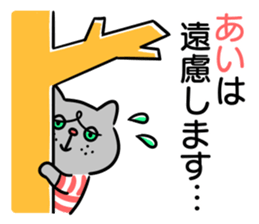 Name sticker "Ai" sticker #15606512