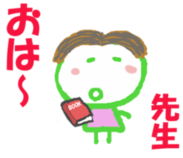 Sticker of Sensei sticker #15606562