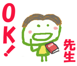 Sticker of Sensei sticker #15606563