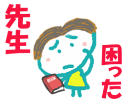 Sticker of Sensei sticker #15606564