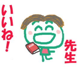 Sticker of Sensei sticker #15606565