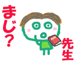 Sticker of Sensei sticker #15606566
