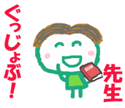 Sticker of Sensei sticker #15606567