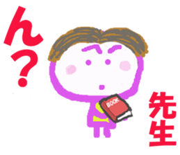 Sticker of Sensei sticker #15606568