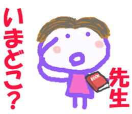 Sticker of Sensei sticker #15606569