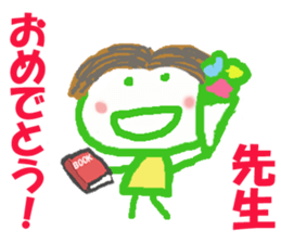 Sticker of Sensei sticker #15606570