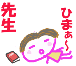 Sticker of Sensei sticker #15606571