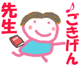 Sticker of Sensei sticker #15606572