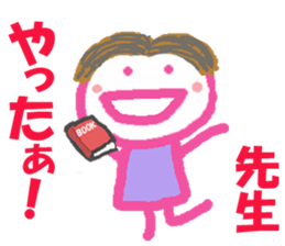 Sticker of Sensei sticker #15606574