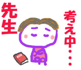 Sticker of Sensei sticker #15606575