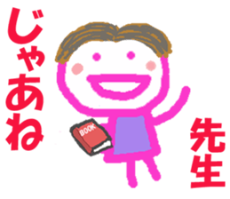 Sticker of Sensei sticker #15606576