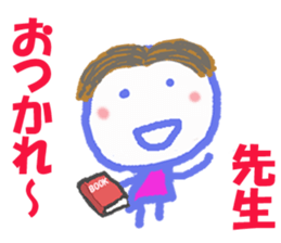 Sticker of Sensei sticker #15606578