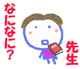 Sticker of Sensei sticker #15606579