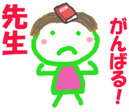 Sticker of Sensei sticker #15606580