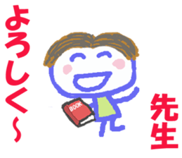 Sticker of Sensei sticker #15606582