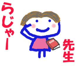 Sticker of Sensei sticker #15606583