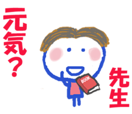 Sticker of Sensei sticker #15606584