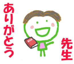 Sticker of Sensei sticker #15606585