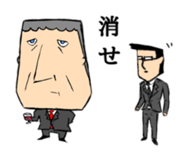 fuyuso sticker #15606586