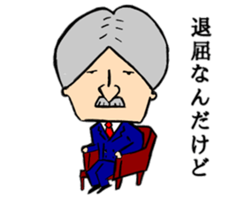 fuyuso sticker #15606589