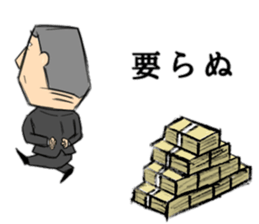 fuyuso sticker #15606595