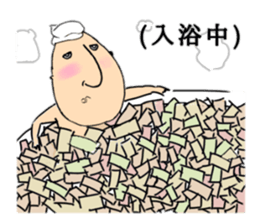 fuyuso sticker #15606598