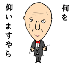 fuyuso sticker #15606599