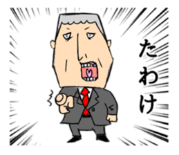 fuyuso sticker #15606601