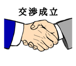 fuyuso sticker #15606608